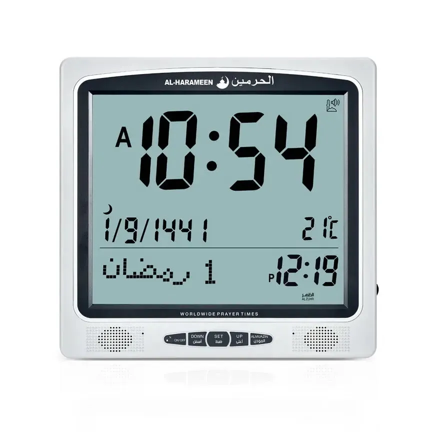 Al Harameen Azan Clock HA-7009