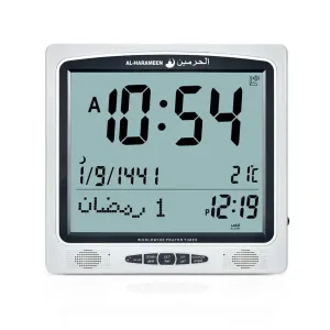 Al Harameen Azan Clock HA-7009