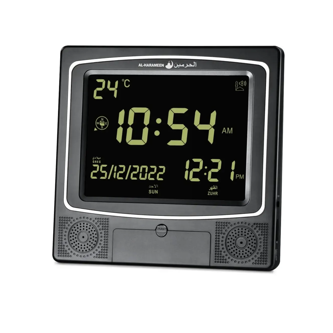 Al Harameen Azan Clock HA-7009