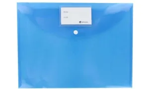 Atlas Document Bag F/S