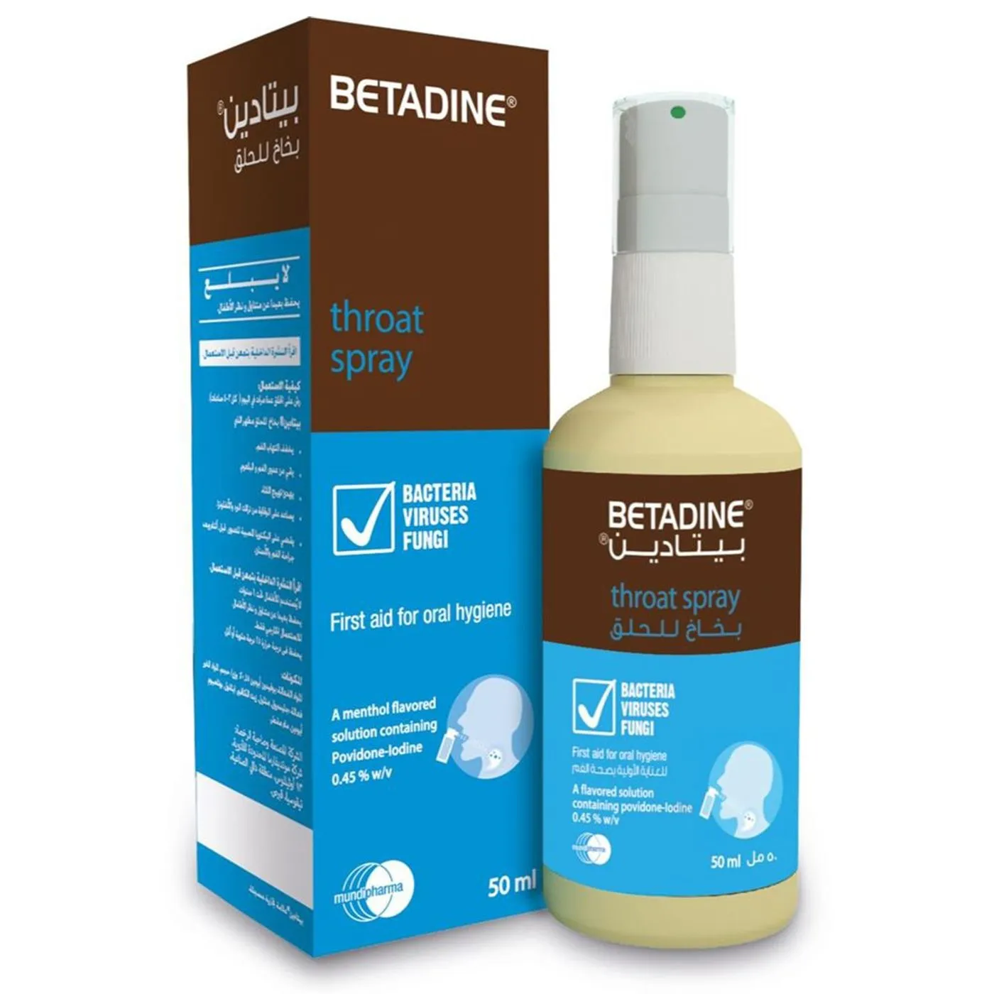 Betadine Throat Spray - 50 ML