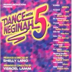 Dance with NEGINAH 5 Jewish Music CD