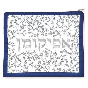 Elegant White & Blue Embroidered "White Curlicues" Afikoman Bag