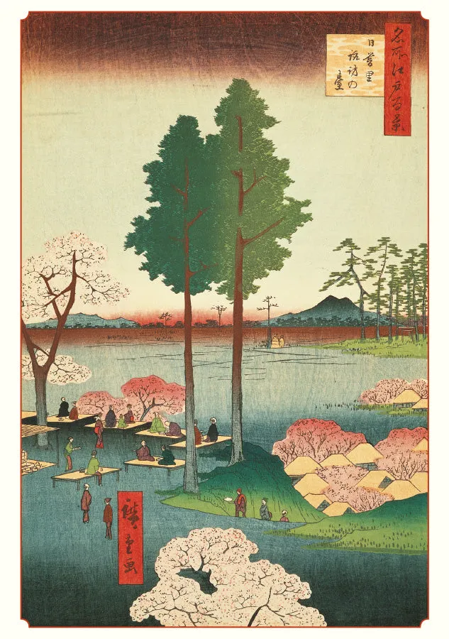 Hiroshige Cherry Blossom Box 20 Notecards