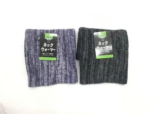Knit Fleece Neck Warmer