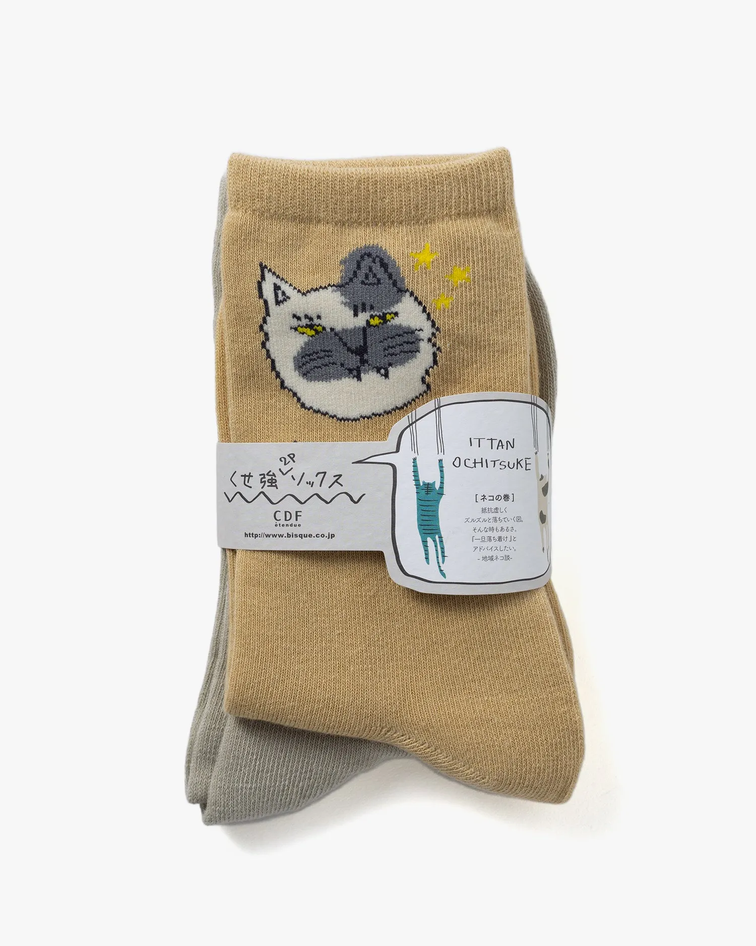 Socks, Bisque, CDF Etendue, Set of Two Pairs, Cats