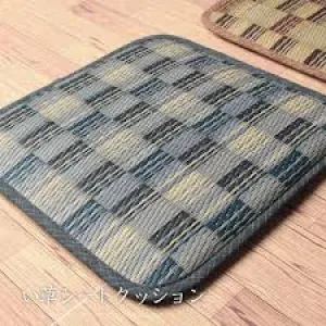 Soft Rush Cushion
