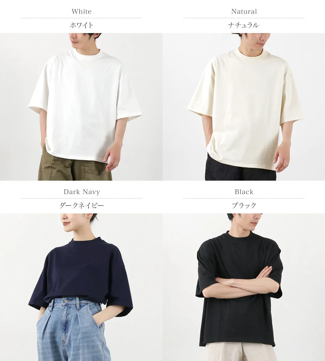 TIEASY / Summer Knit Big Tee