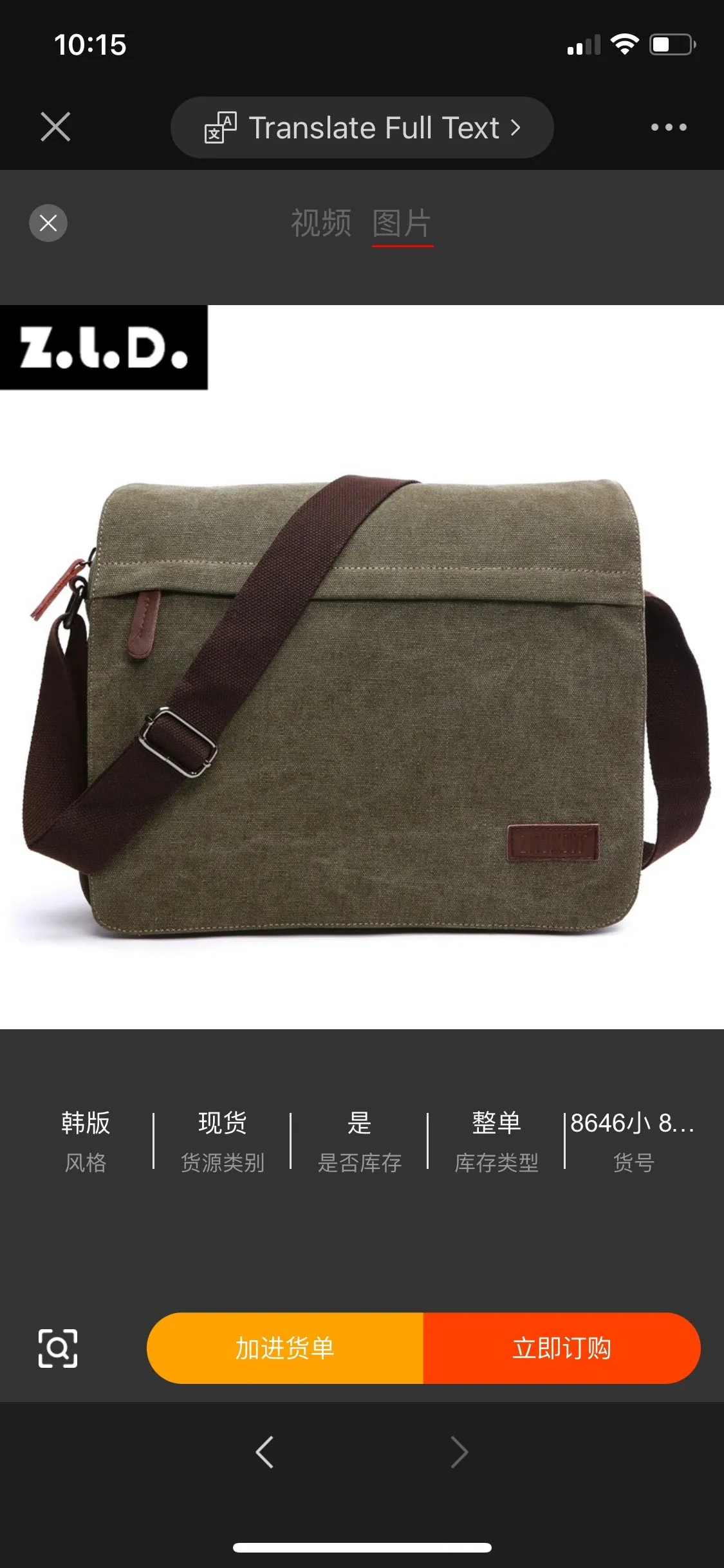 Zuolunduo Vintage style Canvas Messenger & Shoulder Bag